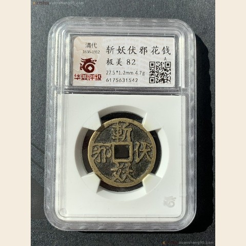 细节展示放大镜特效