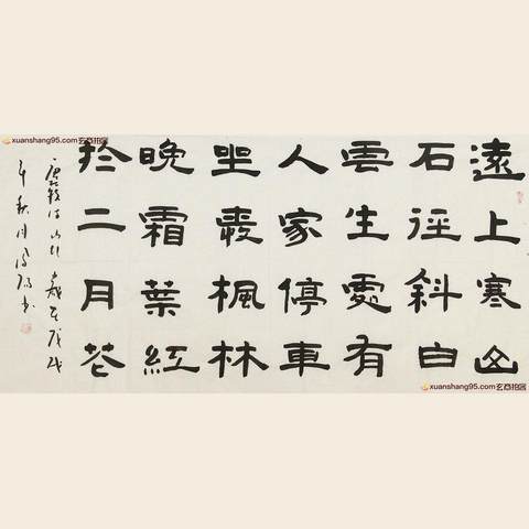 细节展示放大镜特效