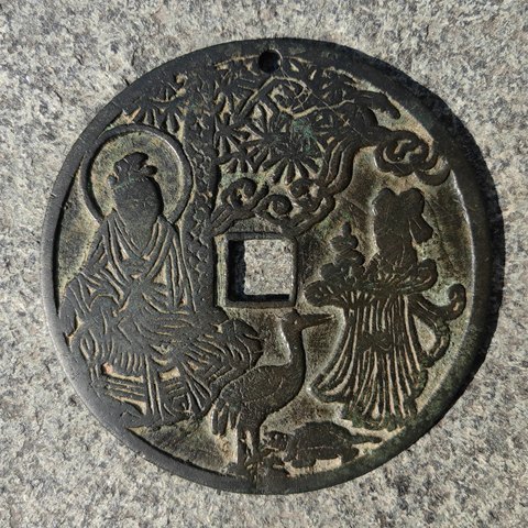 细节展示放大镜特效