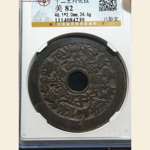 细节展示放大镜特效