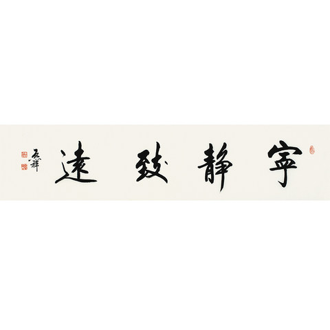 细节展示放大镜特效