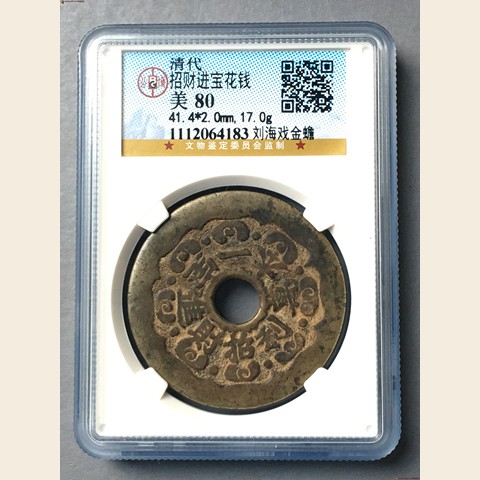细节展示放大镜特效