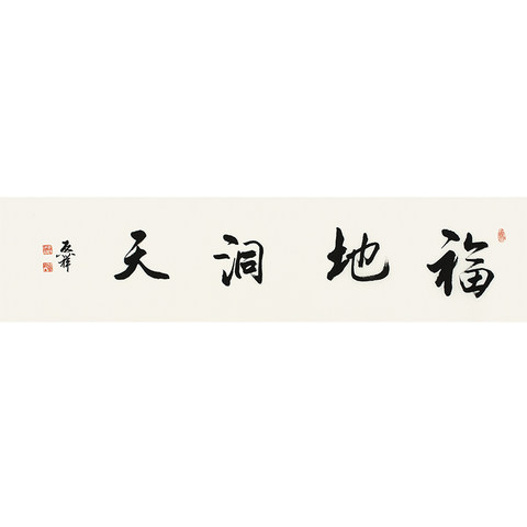 细节展示放大镜特效