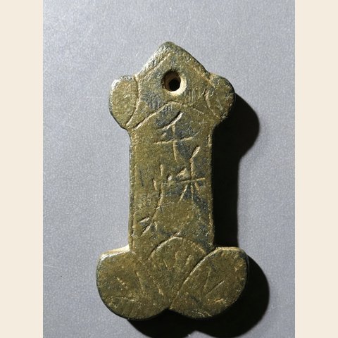 细节展示放大镜特效