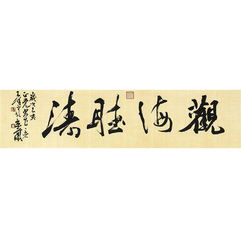 细节展示放大镜特效