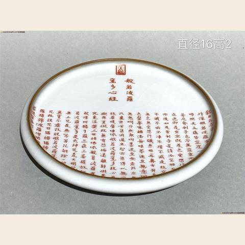 细节展示放大镜特效