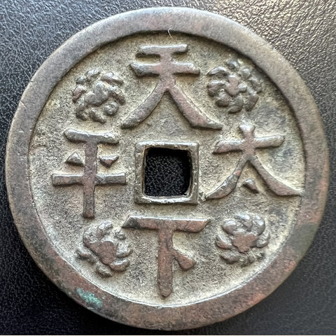 细节展示放大镜特效