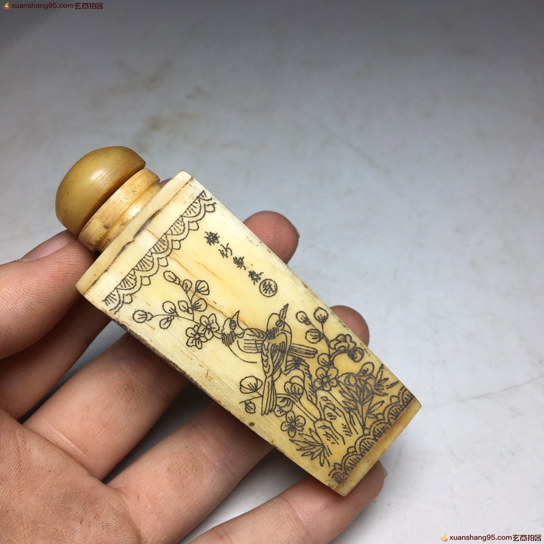 牛骨鼻烟壶-玄商拍客-拍卖
