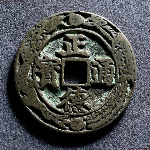 细节展示放大镜特效
