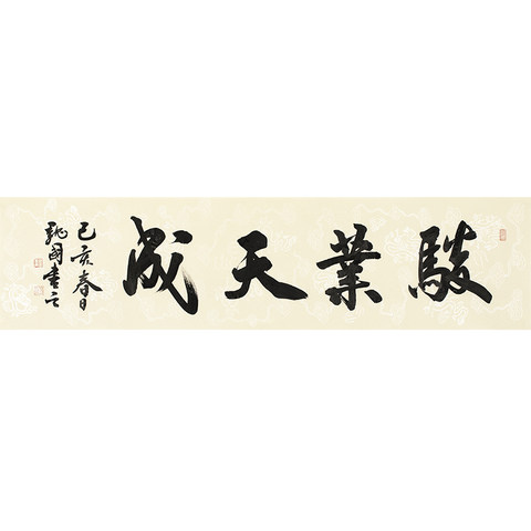 细节展示放大镜特效