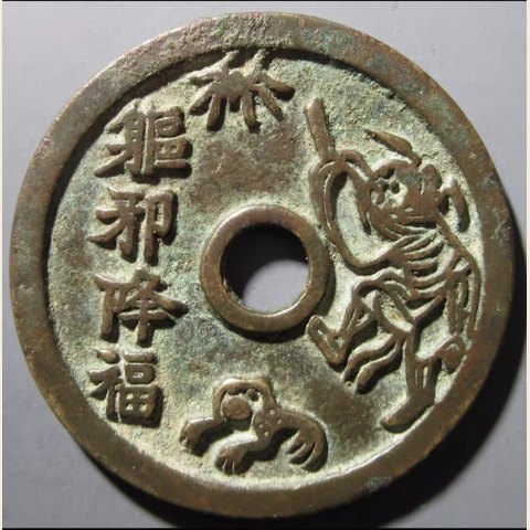 细节展示放大镜特效