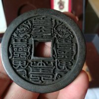玄商本命星官生肖鼠礼盒装