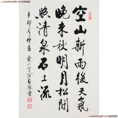 细节展示放大镜特效