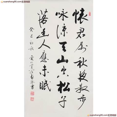 细节展示放大镜特效