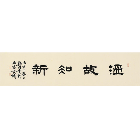细节展示放大镜特效