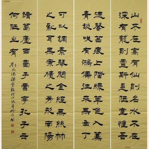 细节展示放大镜特效