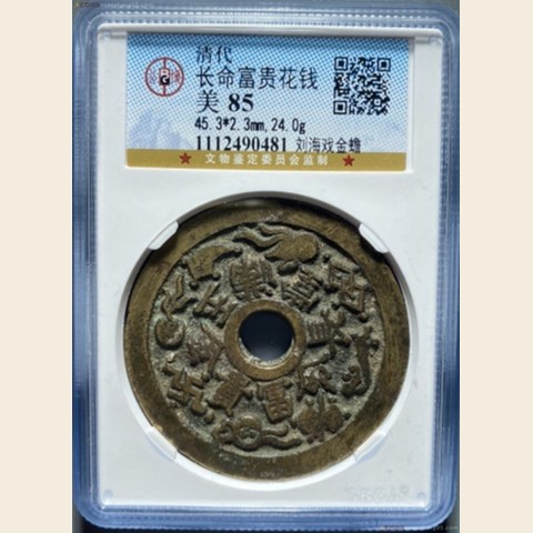 细节展示放大镜特效