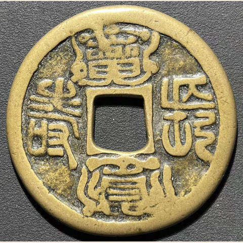 细节展示放大镜特效