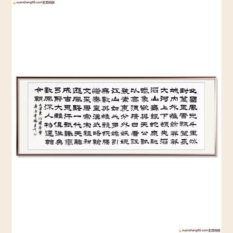 细节展示放大镜特效