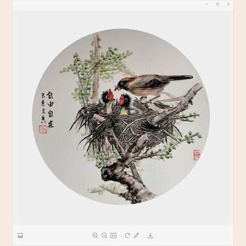 细节展示放大镜特效