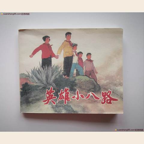 细节展示放大镜特效