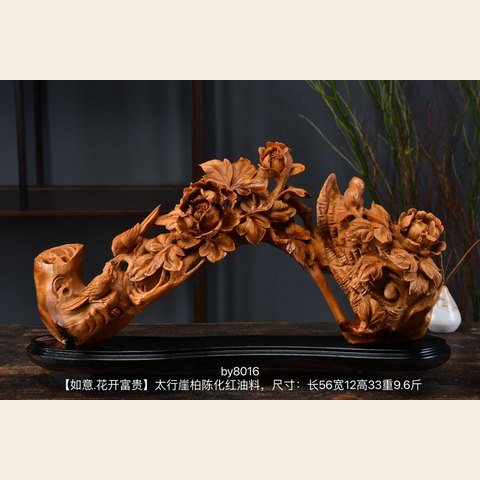 细节展示放大镜特效