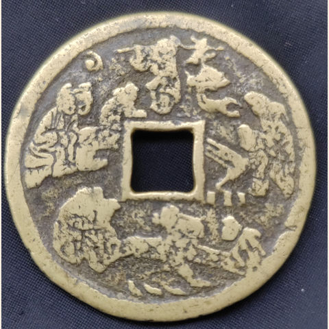 细节展示放大镜特效