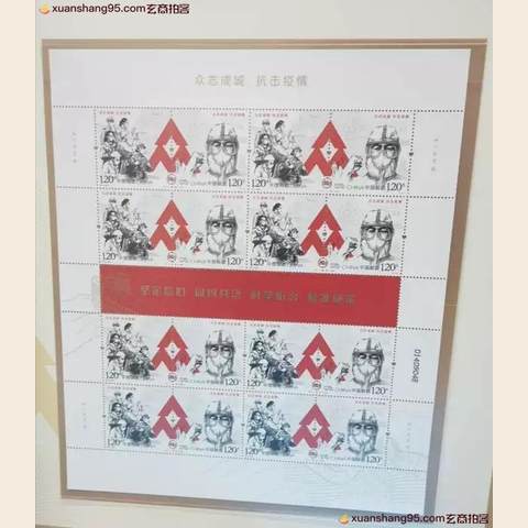 细节展示放大镜特效