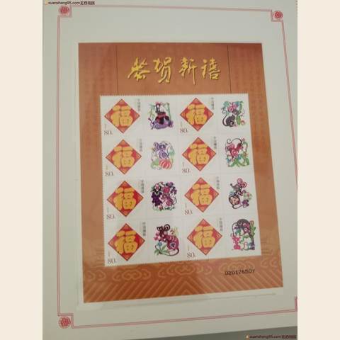 细节展示放大镜特效
