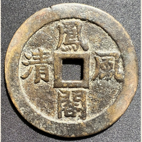 细节展示放大镜特效