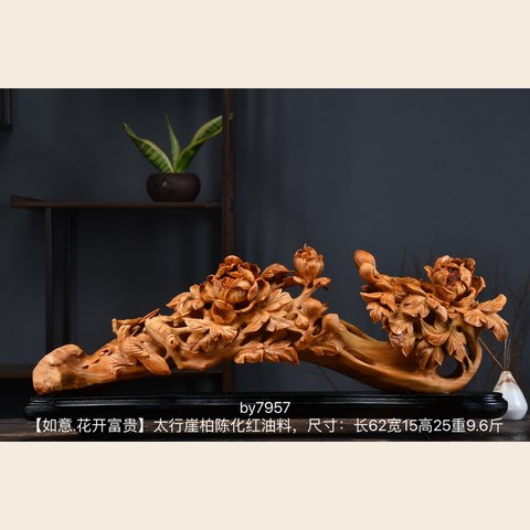 细节展示放大镜特效