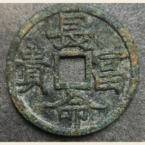 细节展示放大镜特效