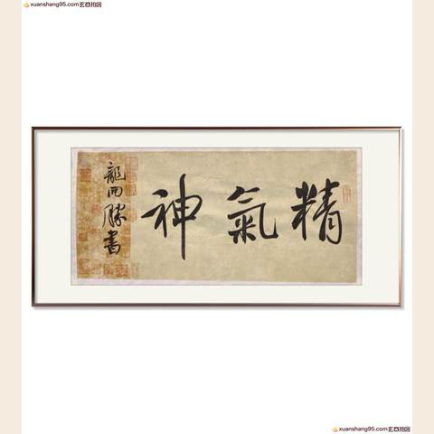 细节展示放大镜特效