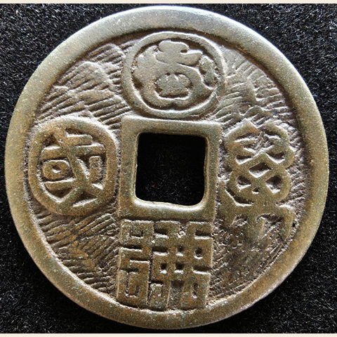 细节展示放大镜特效
