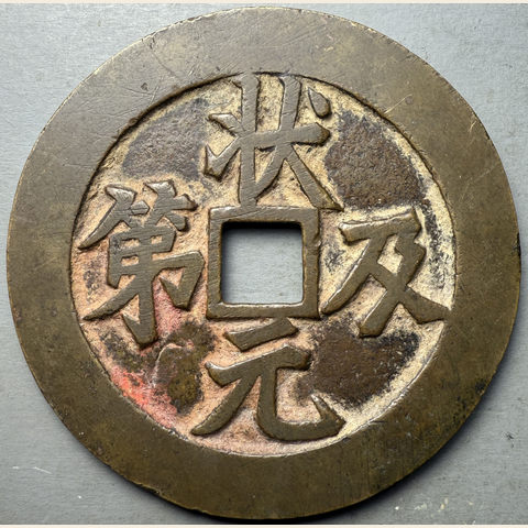 细节展示放大镜特效