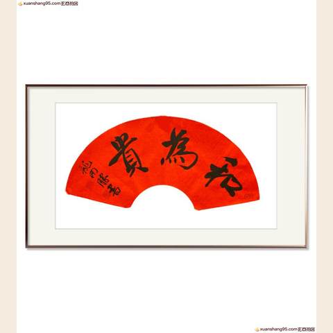细节展示放大镜特效