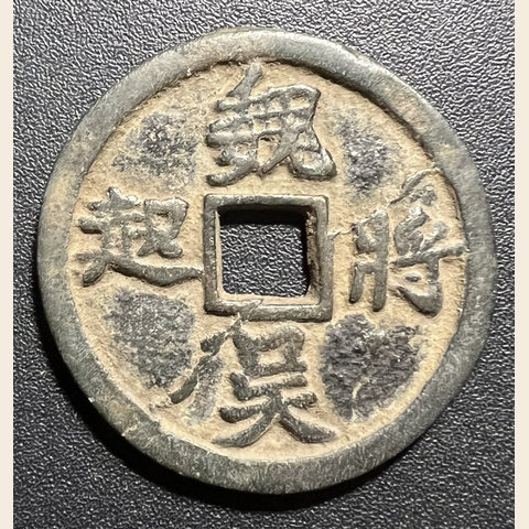 细节展示放大镜特效
