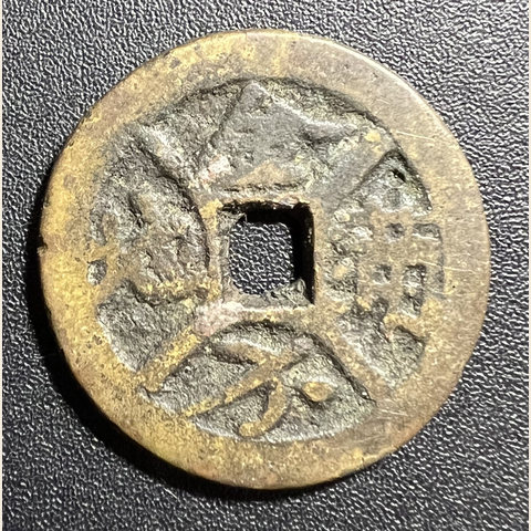 细节展示放大镜特效