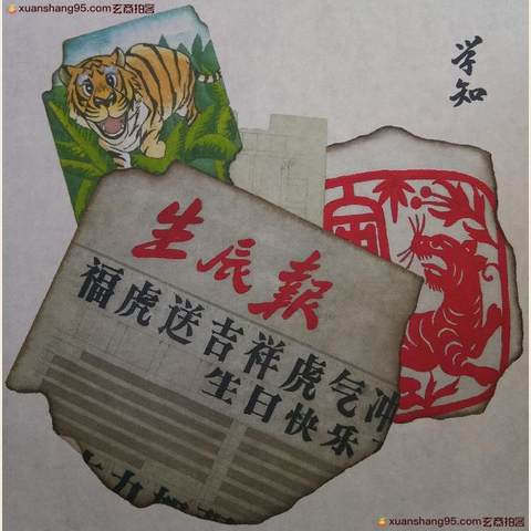 细节展示放大镜特效