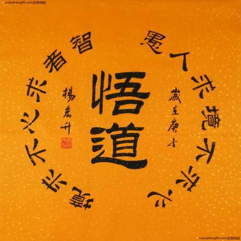 细节展示放大镜特效