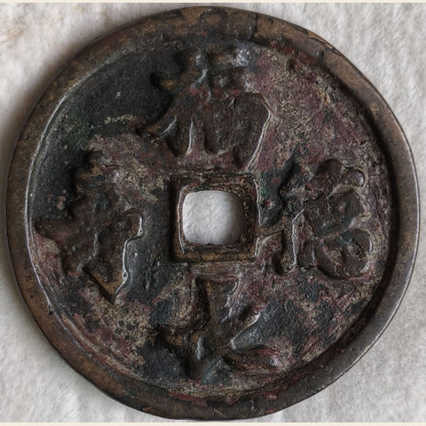 细节展示放大镜特效