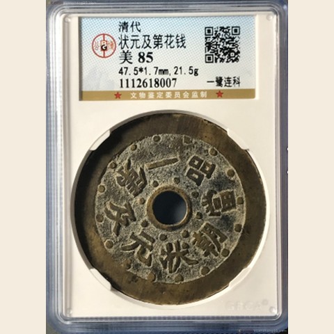 细节展示放大镜特效