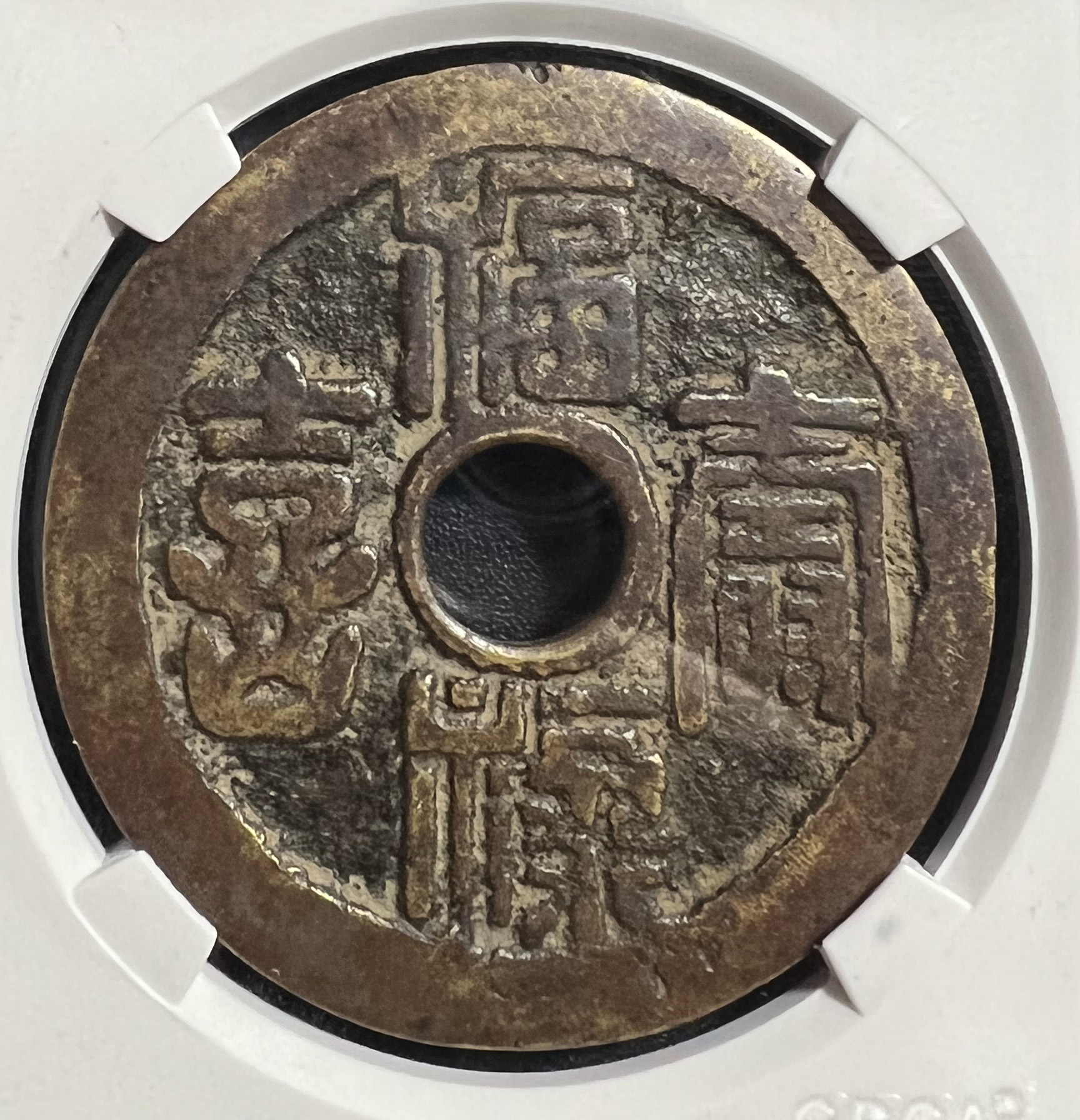 時代漆塗　福禄寿字文　盃　三客　書付箱　C　9233 福禄寿喜 Birthday Set (Fu Lu Shou Xi) - de $18.79 en Inkston