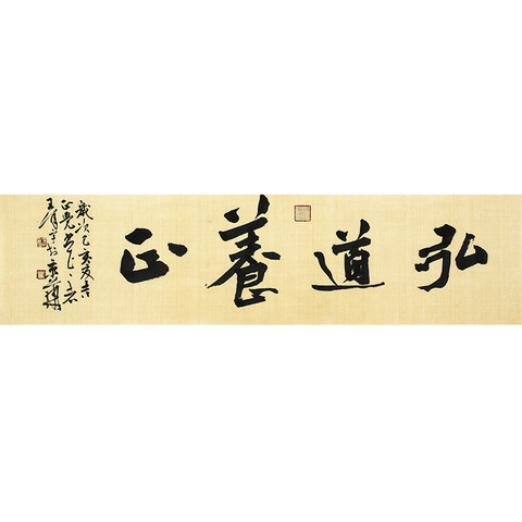细节展示放大镜特效