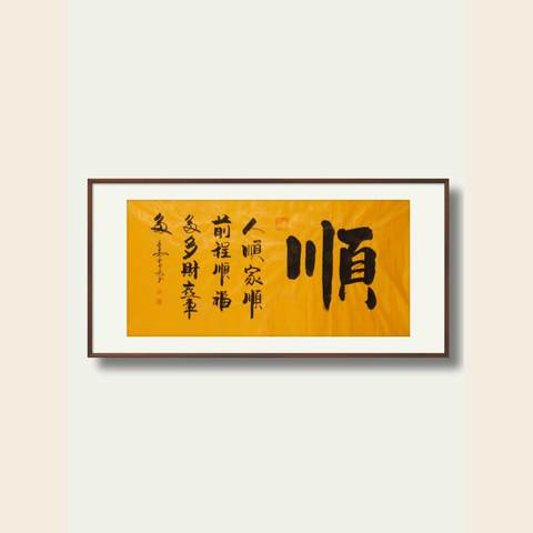 细节展示放大镜特效