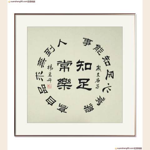细节展示放大镜特效