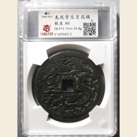 细节展示放大镜特效