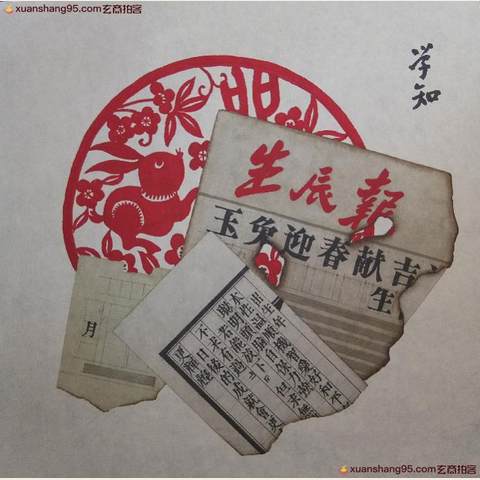 细节展示放大镜特效