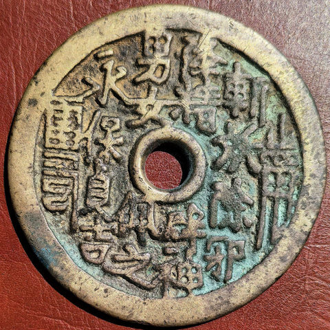 细节展示放大镜特效