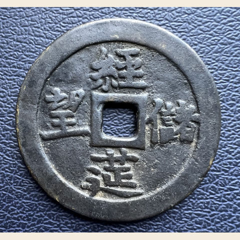 细节展示放大镜特效